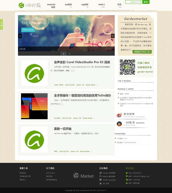 doc文档打不开一直转圈圈 从《默杀》到《浴火之路》：“复仇爽剧”的报应主义与法治理念的冲突